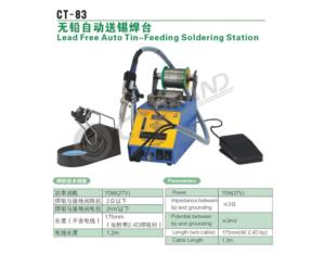 Import Welding & Solder from chinese wholesale supplier and manufacturer