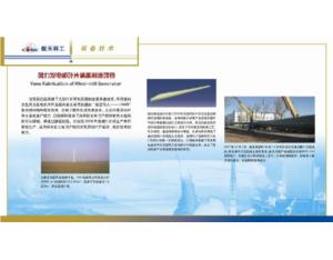 Import Wind Generator from chinese wholesale supplier and manufacturer