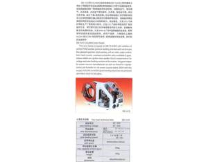Import Wire Feeder from chinese wholesale supplier and manufacturer