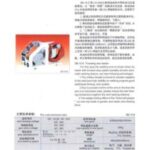 Import Wire Feeder from chinese wholesale supplier and manufacturer