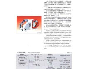 Import Wire Feeder from chinese wholesale supplier and manufacturer