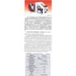 Import Wire Feeder from chinese wholesale supplier and manufacturer