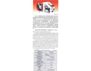 Import Wire Feeder from chinese wholesale supplier and manufacturer