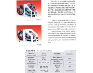 Import Wire Feeder from chinese wholesale supplier and manufacturer