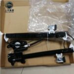 Import Wndow regulator from chinese wholesale supplier and manufacturer