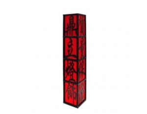 Import Wood floor lamp-JG-FLW001 from chinese wholesale supplier and manufacturer