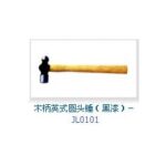 Import Wood handle British round head hammer (black paint)-JL0101 from chinese wholesale supplier and manufacturer
