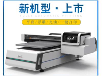 Import Wooden handicraft comb small printer 8-color white color synchronous printing small proces from chinese wholesale supplier and manufacturer