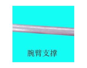 Import Wrist and arm support from chinese wholesale supplier and manufacturer