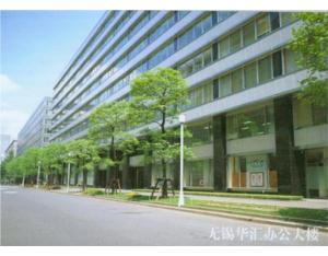 Import Wuxi China remit office building from chinese wholesale supplier and manufacturer