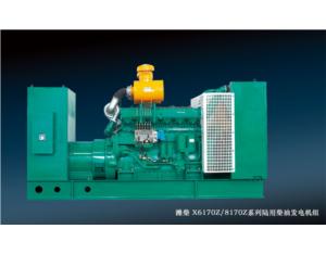 Import X6170Z/8170Z Series Land Generating Sets from chinese wholesale supplier and manufacturer