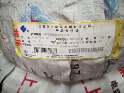Import YC/YZ from chinese wholesale supplier and manufacturer