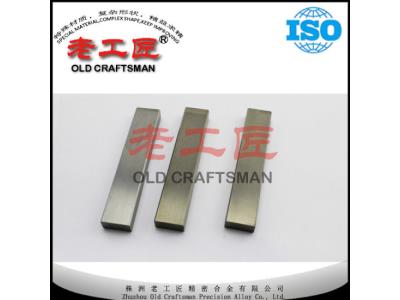 Import Yg6 Tungsten Carbide Stone Crushing Strips for Sand Making Machine from chinese wholesale supplier and manufacturer