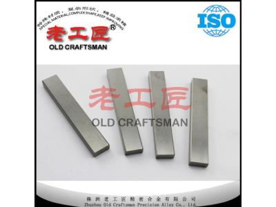 Import Yg8c Tungsten Hard Alloy Stone Crushing Block from chinese wholesale supplier and manufacturer