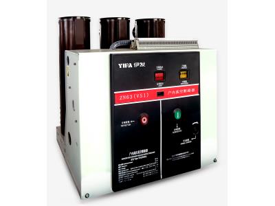 Import YIFA High Voltage Vacuum Circuit Breaker VS1(ZN63) high voltage 11kv vcb circuit breaker from chinese wholesale supplier and manufacturer