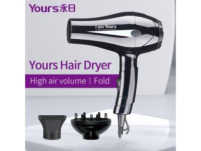 Import YOURS Foldable Travel Hair Dryer with Diffuser from chinese wholesale supplier and manufacturer