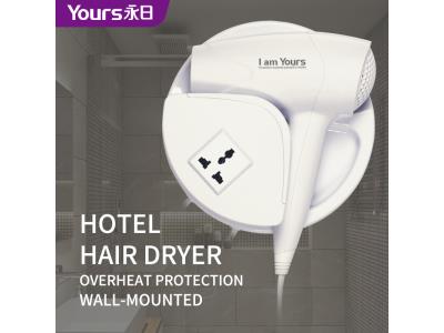 Import YOURS Hair Dryer for Hotel from chinese wholesale supplier and manufacturer