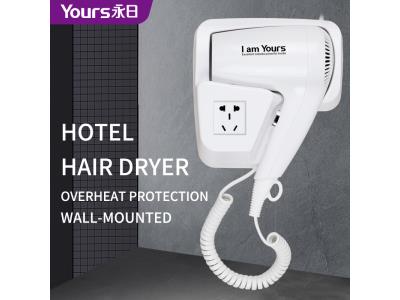 Import YOURS Hotel Hair Dryer for with Socket from chinese wholesale supplier and manufacturer