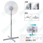 Import ZF1601 from chinese wholesale supplier and manufacturer