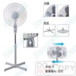 Import ZF1604T from chinese wholesale supplier and manufacturer