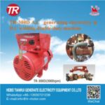 Import 300D AC electric generating double duty generator from chinese wholesale supplier and manufacturer