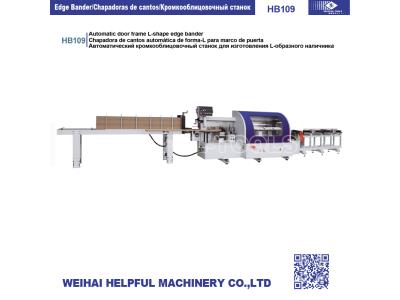 Import Automatic door frame L-shape edge bander from chinese wholesale supplier and manufacturer