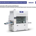 Import Automatic profile spraying machine from chinese wholesale supplier and manufacturer