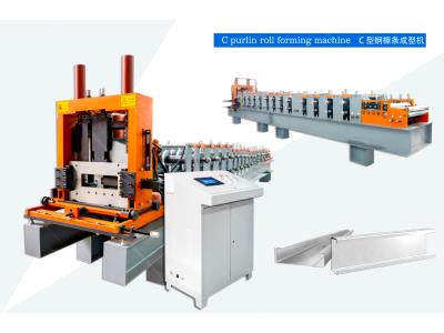 Import c purlin roll forming machine of china c z section purlin cold roller machine from chinese wholesale supplier and manufacturer