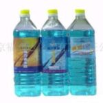 Import Car Maintenance from chinese wholesale supplier and manufacturer