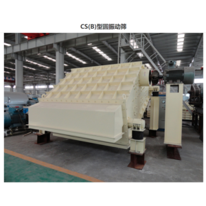 Import CS(B) sizing screen from chinese wholesale supplier and manufacturer