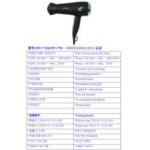 Import DW-778&DW-778I from chinese wholesale supplier and manufacturer