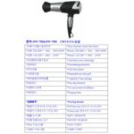 Import DW-788&DW-788I from chinese wholesale supplier and manufacturer
