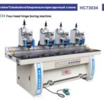 Import Four-head hinge boring machine from chinese wholesale supplier and manufacturer