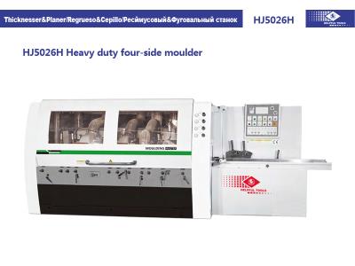 Import Four-side moulder from chinese wholesale supplier and manufacturer