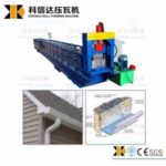 Import gutter roll forming machine from chinese wholesale supplier and manufacturer