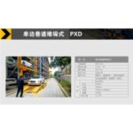 Import Roadway stacking and parking equipment from chinese wholesale supplier and manufacturer