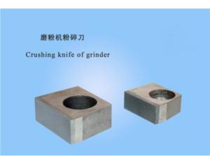 Import Rubber Machinery from chinese wholesale supplier and manufacturer