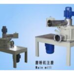 Import Rubber Machinery from chinese wholesale supplier and manufacturer