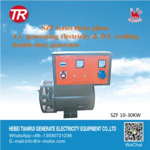 Import SZF series AC generate electricity & DC welding double duty generator and set from chinese wholesale supplier and manufacturer