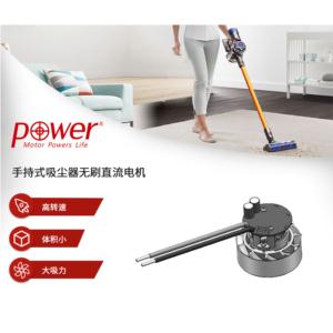 Import vacuum cleaner motor from chinese wholesale supplier and manufacturer