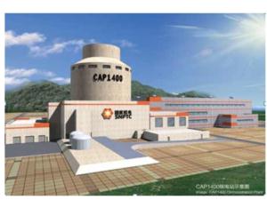 Import AP / CAP nuclear power plant design from chinese wholesale supplier and manufacturer