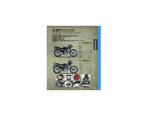 Import Auto Repair Tools from chinese wholesale supplier and manufacturer