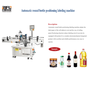 Import Automatic round bottle positioning labeling machine from chinese wholesale supplier and manufacturer