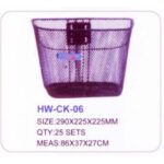 Import Basket HW-CK-06 from chinese wholesale supplier and manufacturer