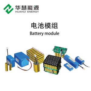 Import Battery module from chinese wholesale supplier and manufacturer