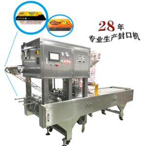 Import box vacuum sealing machine from chinese wholesale supplier and manufacturer