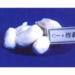 Import C-4explosive from chinese wholesale supplier and manufacturer
