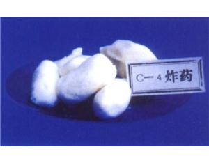 Import C-4explosive from chinese wholesale supplier and manufacturer