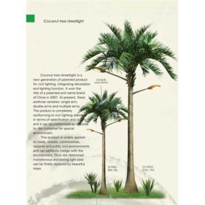 Import Coconut tree streetlight from chinese wholesale supplier and manufacturer