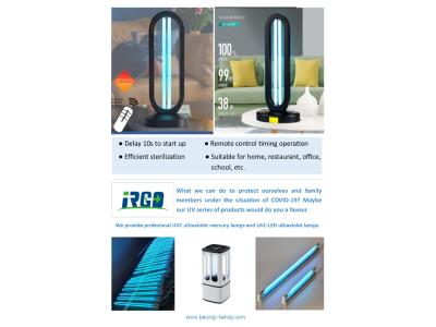 Import [copy]UVC sterilization light from chinese wholesale supplier and manufacturer